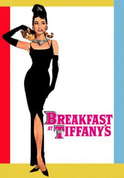 cover Breakfast at Tiffany's