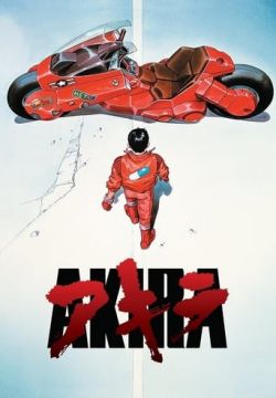 cover Akira