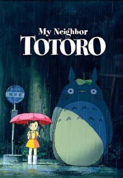 cover My Neighbor Totoro
