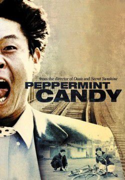 cover Peppermint Candy