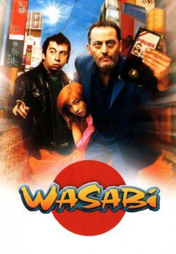 cover Wasabi