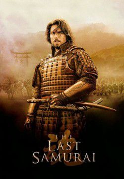 cover The Last Samurai