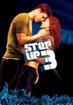 cover Step Up 3D