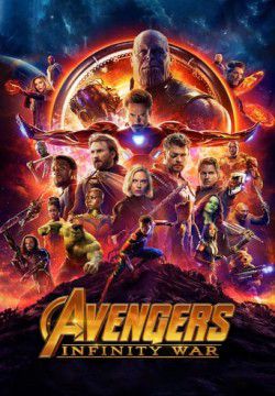 cover Avengers: Infinity War