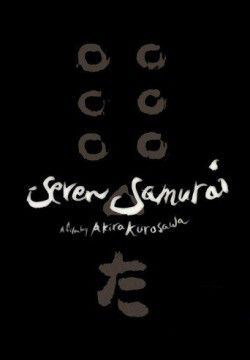 cover Seven Samurai