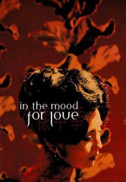 cover In the Mood for Love