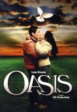 cover Oasis