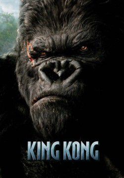 cover King Kong