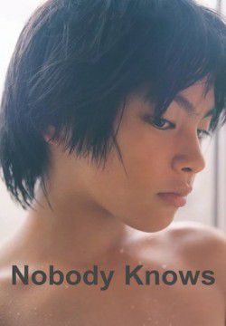 cover Nobody Knows
