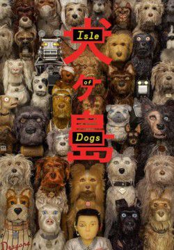 cover Isle of Dogs
